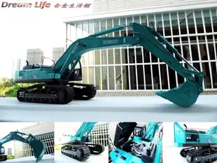 【原廠 工程精品】1/26 KOBELCO SK460-8 神鋼 巨型 挖土機/怪手~全新預購特惠價~!!