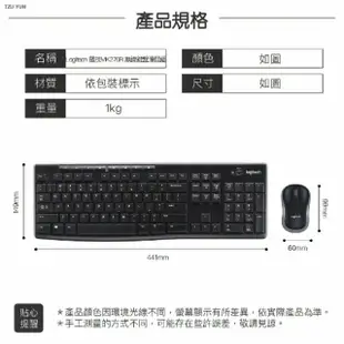 【歐文購物】Logitech 羅技 MK270R 無線鍵盤滑鼠組 無線鍵鼠組 無線鍵盤 無線滑鼠 電競 遊戲 滑鼠 鍵盤