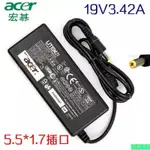 【精選優品】ACER 宏碁 ASPIRE E5-574 E5-574G N15Q1 19V 3.42A 65W 電源充電