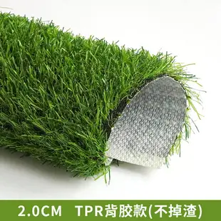 仿真草坪地毯假草皮綠色塑料裝飾人工造圍擋戶外鋪墊足球地墊綠植