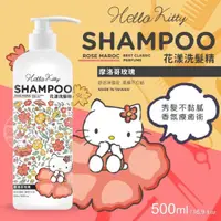 在飛比找蝦皮購物優惠-[結束出清]《MACO》台灣製造Hello Kitty涼感香