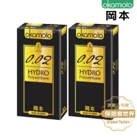 在飛比找momo購物網優惠-【okamoto 岡本】002 HYDRO水感勁薄保險套6入