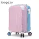 Bogazy 繽紛蜜糖 18吋霧面行李箱(粉紅藍)