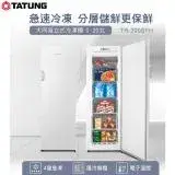 在飛比找遠傳friDay購物精選優惠-TATUNG大同203公升定頻無霜直立式冷凍櫃 TR-200