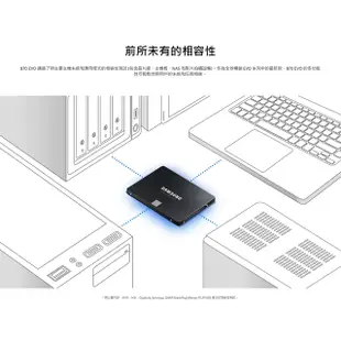 SAMSUNG三星 870 EVO SATAIII 固態硬碟 500GB 1TB 2TB