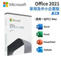 在飛比找樂天市場購物網優惠-【最高4%回饋 5000點】Microsoft 微軟 Off