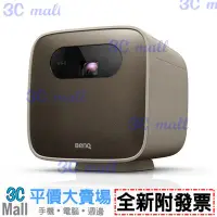 在飛比找Yahoo!奇摩拍賣優惠-【全新附發票】BENQ GS2 LED露營投影機 手機/平板