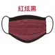 【荷康】台灣製造醫用醫療 口罩 雙鋼印-紅炫黑(50入/盒)(未滅菌)