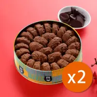 在飛比找momo購物網優惠-【鴻鼎子】黑巧克力曲奇餅2件組