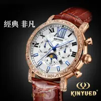 在飛比找蝦皮購物優惠-【現貨供應】正品 Kinyued 國王機械錶 J094 日月