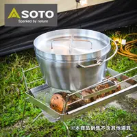 在飛比找樂天市場購物網優惠-露營/登山/不銹鋼鍋/荷蘭鍋/SOTO 不鏽鋼荷蘭鍋12吋 