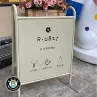 在飛比找蝦皮購物優惠-【落地招牌】服裝奶茶 咖啡 花店 鋪門口 路邊 提示 落地立