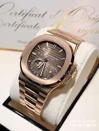 在飛比找Yahoo!奇摩拍賣優惠-Patek Philippe 百達翡麗 Nautilus 5