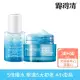 【Neutrogena 露得清】全效水活保濕組(B5安瓶精華+凝露_保濕抗初老/小澎瓶)