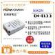 【聯合小熊】ROWA FOR Nikon 1 J4 S2 ENEL22 EN-EL22 保固一年 電池 相容原廠充電器