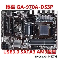 在飛比找露天拍賣優惠-技嘉GA-970A-DS3P/D3P/D3/DS3 支持AM