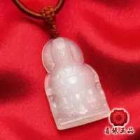 在飛比找momo購物網優惠-【喜緣玉品】天上聖母媽祖萬靈玉珮(漢白玉)