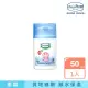 【Baan 貝恩】嬰兒活膚面霜 50ml(保濕系列)