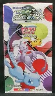 Pokemon Card Sun and Moon Booster Shining Legends Sealed Box SM3+ Japanese