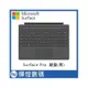 Microsoft 微軟 Surface Pro實體鍵盤保護蓋_黑 (FMM-00018)