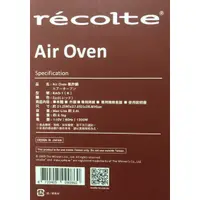 在飛比找蝦皮購物優惠-👍降價了👍【recolte 麗克特】Air Oven 氣炸鍋