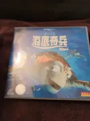 Finding Nemo Vcd Disney Pixar