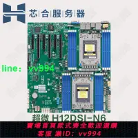 在飛比找樂天市場購物網優惠-超微H12DSi-N6 AMD EPYC 7002/7003