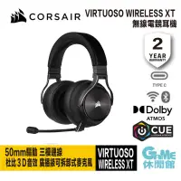 在飛比找蝦皮商城優惠-CORSAIR 海盜船 VIRTUOSO WIRELESS 