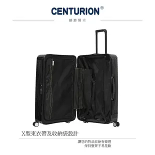 SUPER CENTURION 百夫長 20吋 克魯斯 拉鍊行李箱 超輕羽量 防爆拉鍊 CREW886 得意時袋