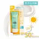 NOV娜芙防曬隔離霜 SPF50+ PA++++增量瓶 日本原裝進口 敏感肌適用 皮膚科醫師推薦款