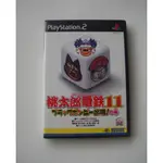 PS2 桃太郎電鐵11 日版