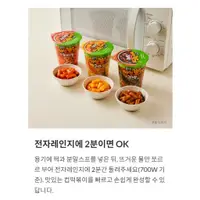 在飛比找蝦皮購物優惠-MINABEAUTY 韓國🇰🇷 Pulmuone 炒年糕 現