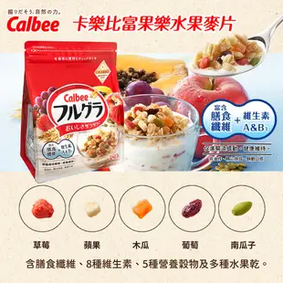 Calbee卡樂比 富果樂水果麥片/減糖麥片(箱出X6入) 現貨 蝦皮直送