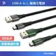 (現貨) 寶利威爾 USB-A To Lightning 公對公編織充電線 0.5米 適用iPhone POLYWELL