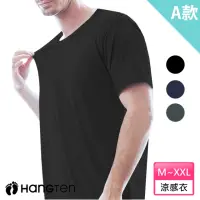 在飛比找momo購物網優惠-【Hang Ten】3件組涼感透氣短袖衫男上衣/內衣(MIT