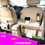 免運 【車用】車內收納汽車收納 汽車儲物 汽車置物汽車靠背PU收納袋座椅掛袋後背椅多功能座椅車載儲物椅背置物袋