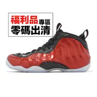 在飛比找蝦皮商城優惠-Nike Air Foamposite One Metall