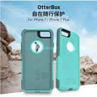 在飛比找Yahoo!奇摩拍賣優惠-美國OtterBox 蘋果iPhone7plus手機殼防摔i