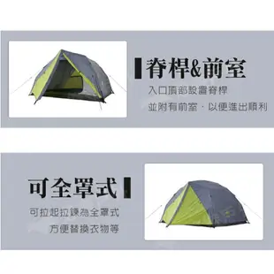 【日本LOGOS】ROSY Q-TOP 雙人帳 DUO-BJ LG71805564 居家 露營 登山 悠遊戶外