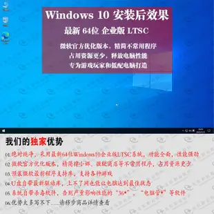 ㊣の【橘貓安②號店】電腦隨身碟重裝系統windows11107一鍵安裝永久原裝純凈啟動pe②號鋪1978