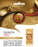 【LAVAZZA】Qualita ORO 金牌特級咖啡粉(250g) (8折)