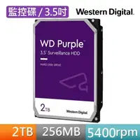 在飛比找momo購物網優惠-【WD 威騰】紫標 2TB 3.5吋 5040轉 256MB