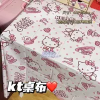 在飛比找蝦皮購物優惠-桌布/桌墊✨-hello kitty印花桌布防水防油免洗餐桌