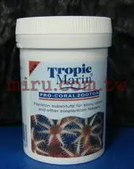 【西高地水族坊】TROPIC MARIN 硬珊瑚浮游生物特級補充養料100ML