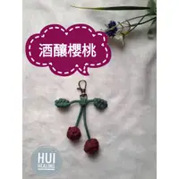 在飛比找蝦皮購物優惠-🍒惠療癒.手作🌿 Hui HeaLing Handmade 