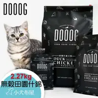 在飛比找蝦皮購物優惠-💜新口味現貨送三層杯 杜革 DOOOG 杜革貓  田園什錦全