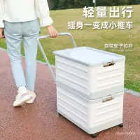 在飛比找蝦皮購物優惠-【優選精品】戶外收納箱可折疊旅行野餐露營整理箱車載收納箱後備