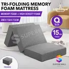Portable Folding Mattress Sofa Bed Lounge Cushion Camping Trifold Floor Mat