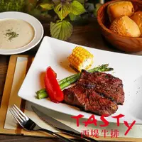 在飛比找ETMall東森購物網優惠-【東森限定】Tasty西堤牛排餐券-20張-V