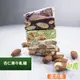 【甜園】 法式 純手工 杏仁果牛軋糖 200gx1包 (原味/美國蔓越莓/宇治抹茶/義大利咖啡/比利時巧克力)